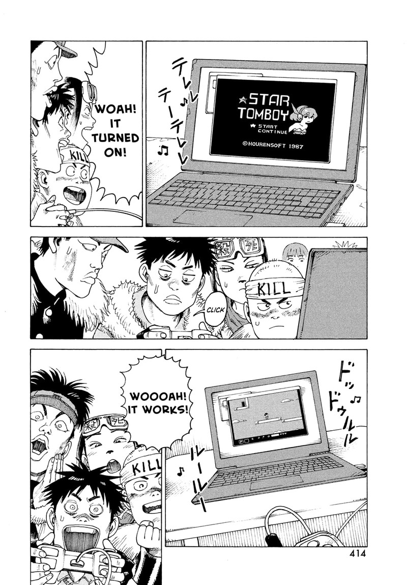 tengoku_daimakyou_60_10