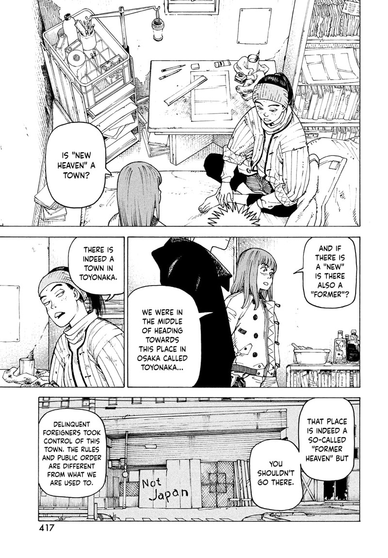 tengoku_daimakyou_60_13