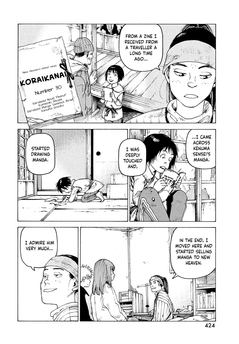 tengoku_daimakyou_60_20
