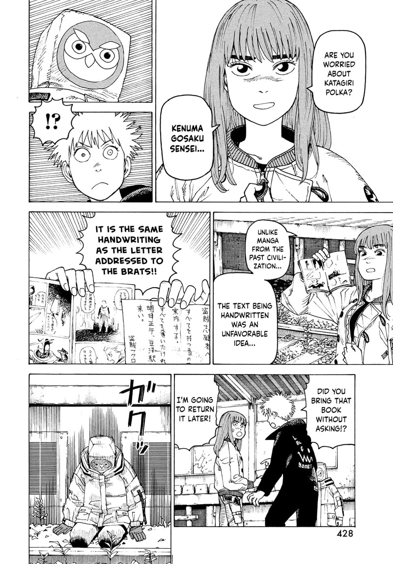 tengoku_daimakyou_60_24