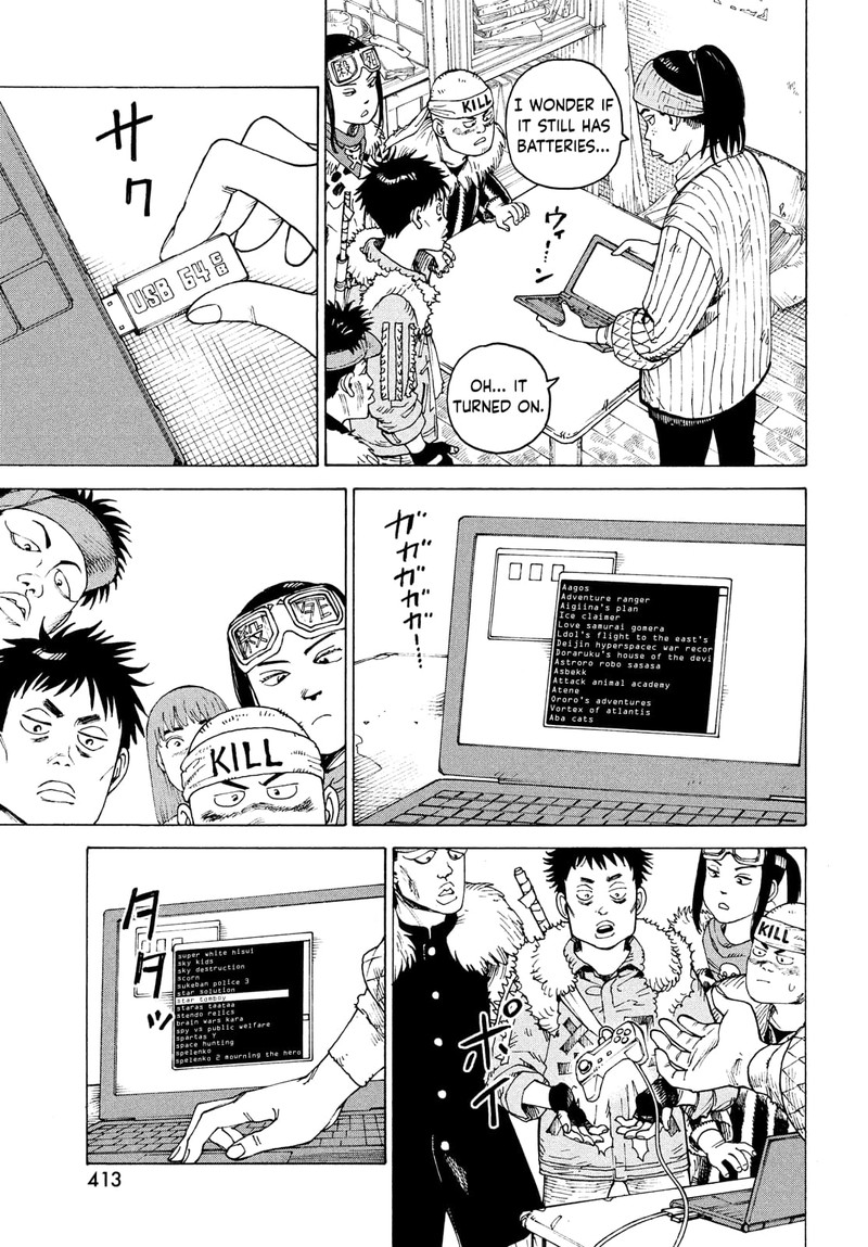 tengoku_daimakyou_60_9