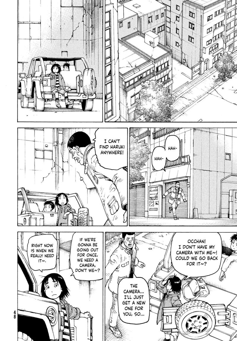 tengoku_daimakyou_64_12