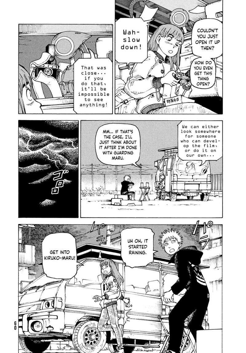 tengoku_daimakyou_64_24