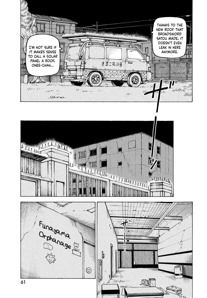 tengoku_daimakyou_64_25