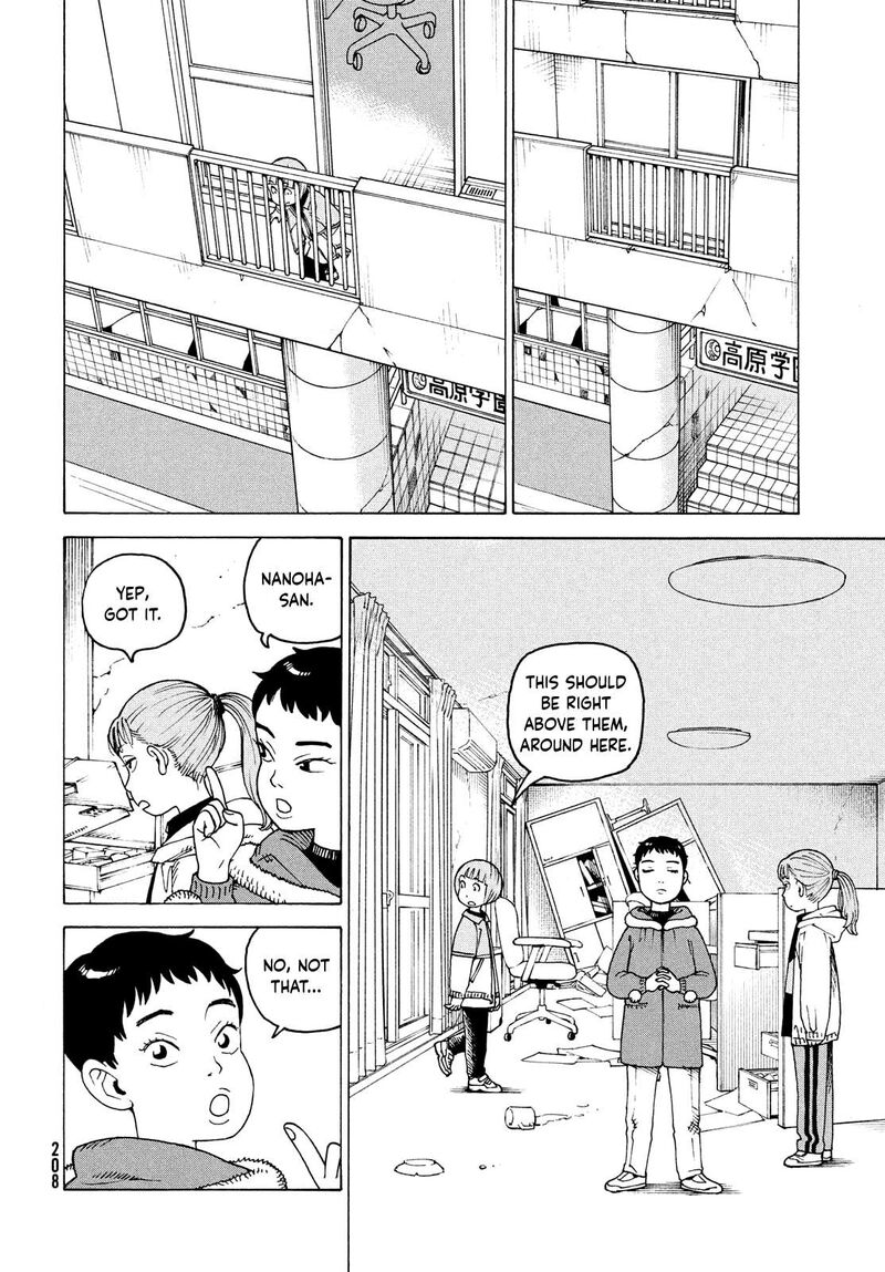 tengoku_daimakyou_65_16