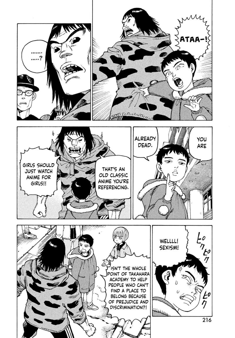 tengoku_daimakyou_65_24