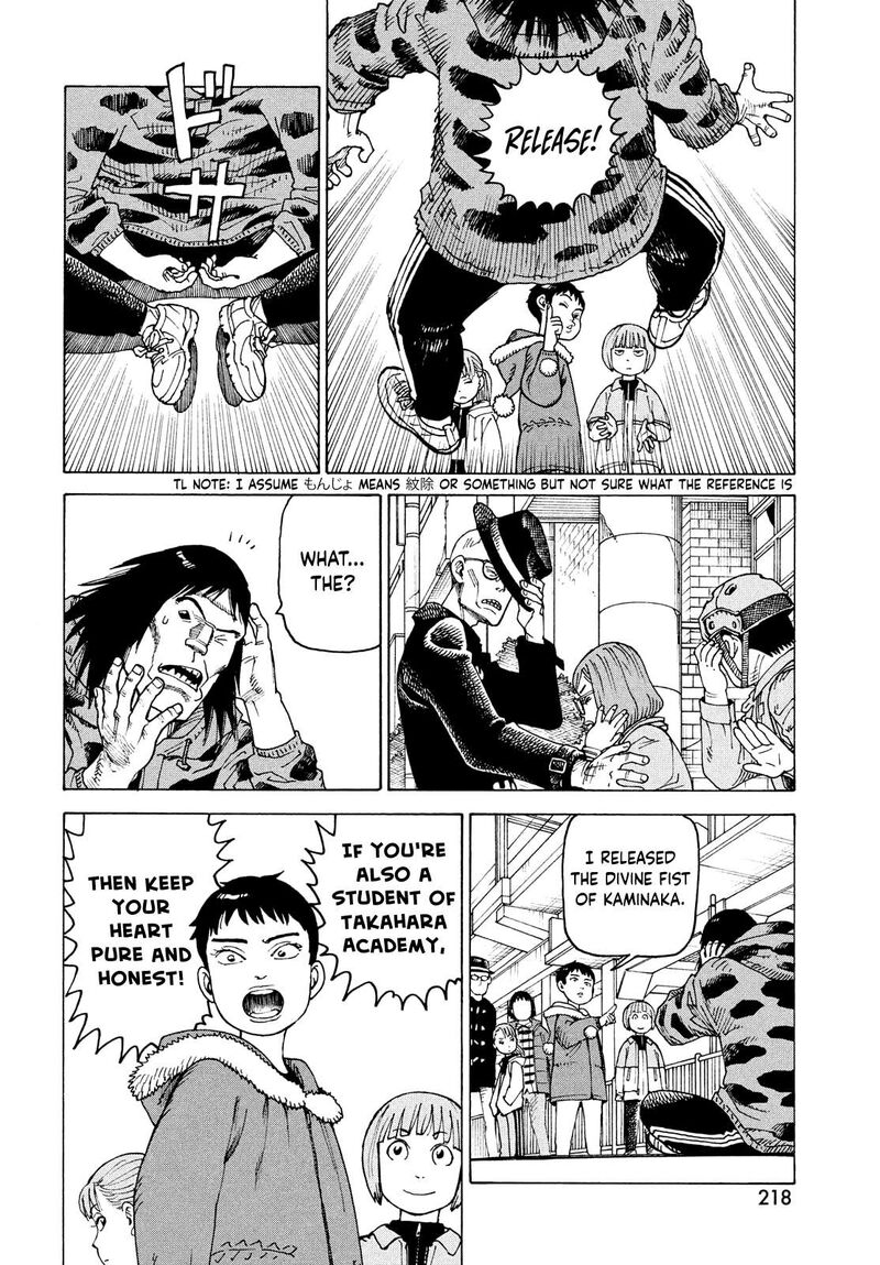 tengoku_daimakyou_65_26