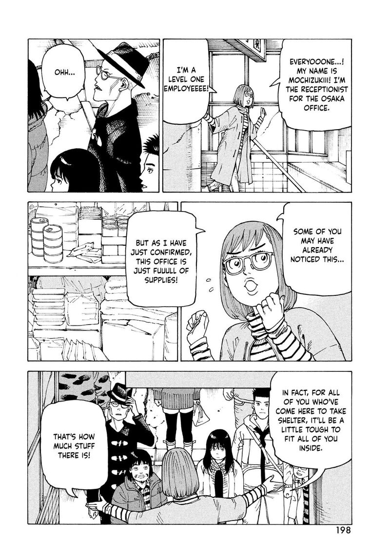 tengoku_daimakyou_65_6