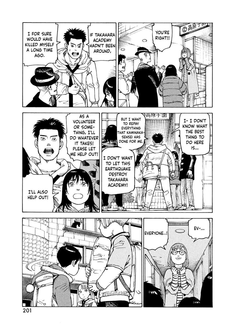 tengoku_daimakyou_65_9