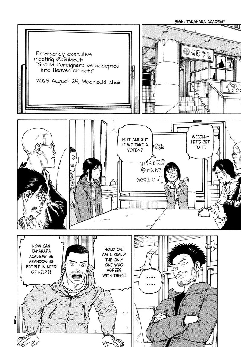tengoku_daimakyou_66_10