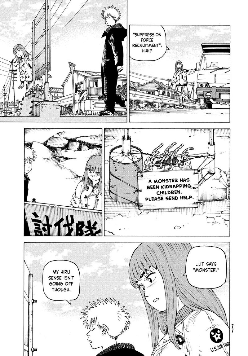 tengoku_daimakyou_66_17