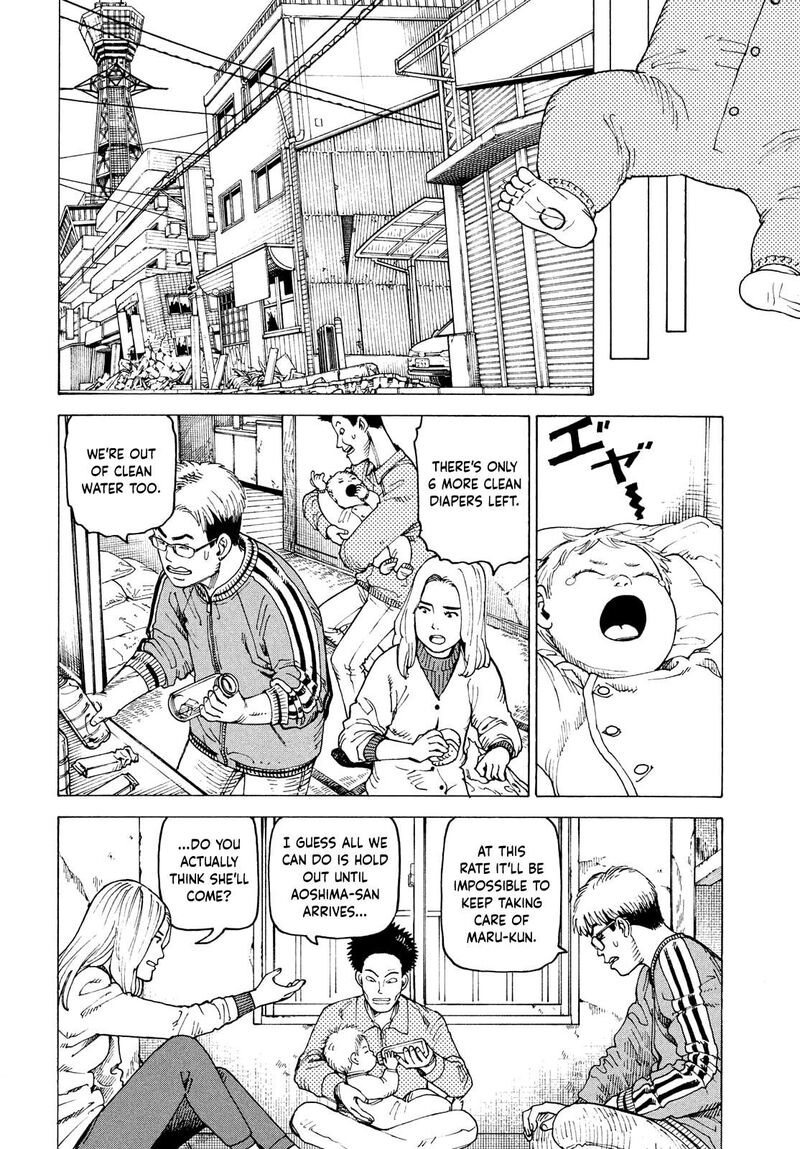 tengoku_daimakyou_66_2