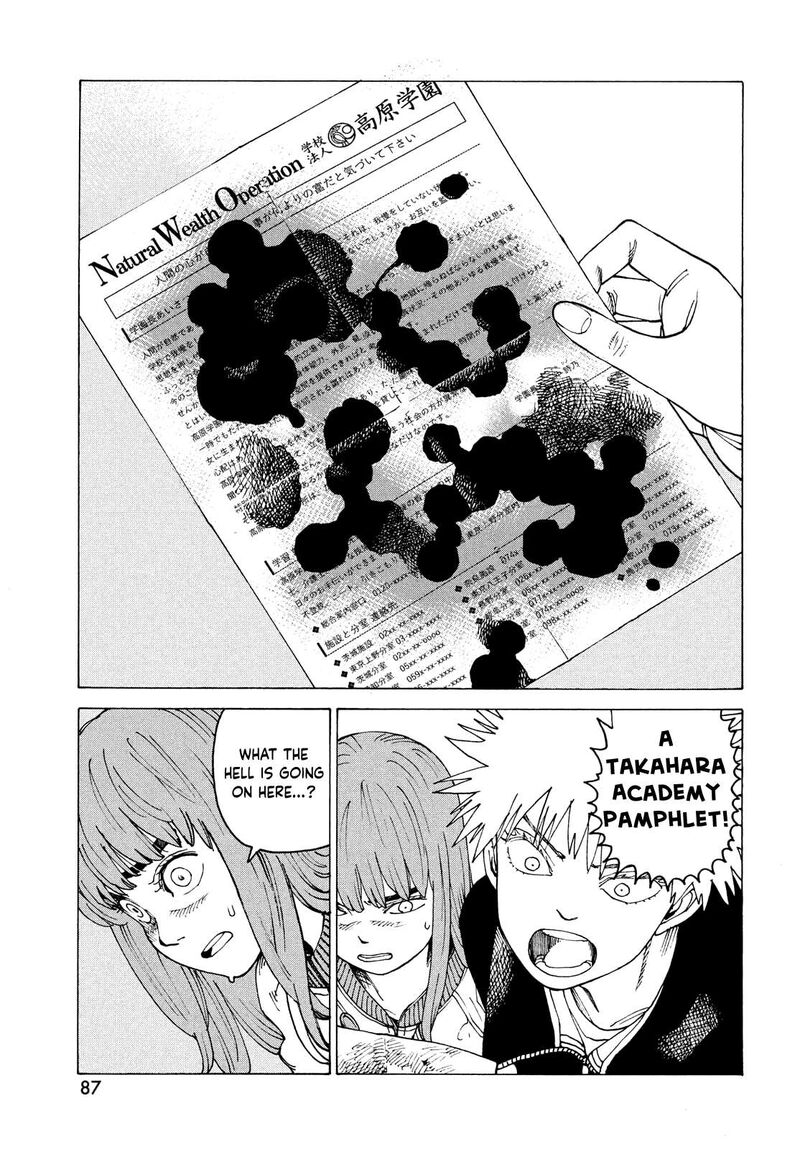 tengoku_daimakyou_66_27