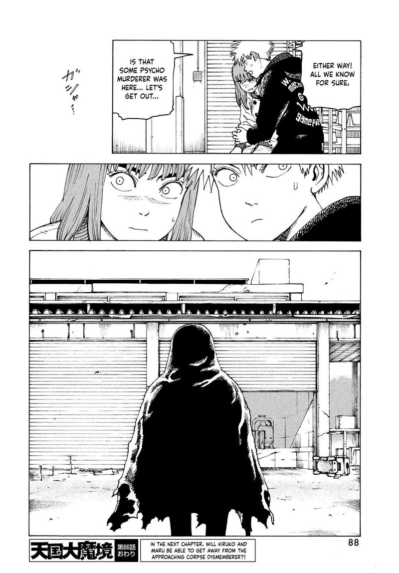 tengoku_daimakyou_66_28