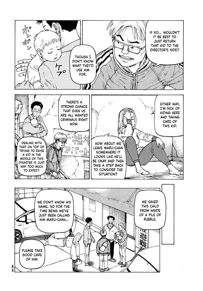 tengoku_daimakyou_66_4
