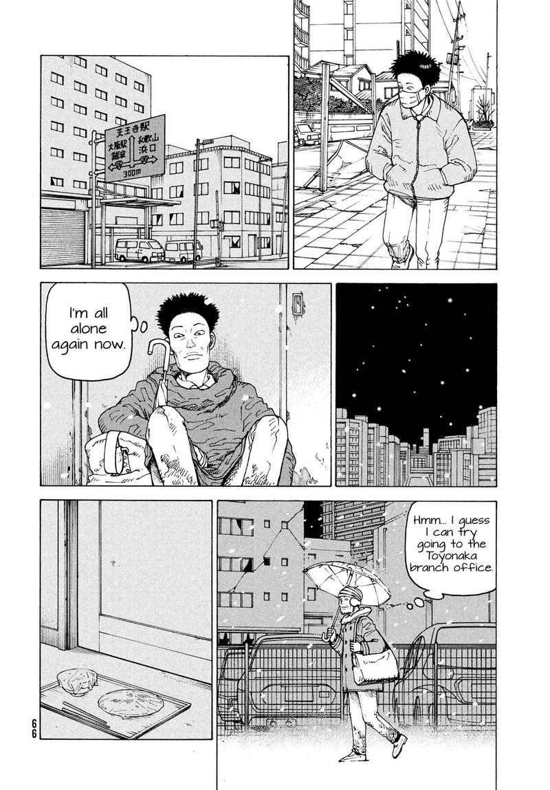 tengoku_daimakyou_66_6