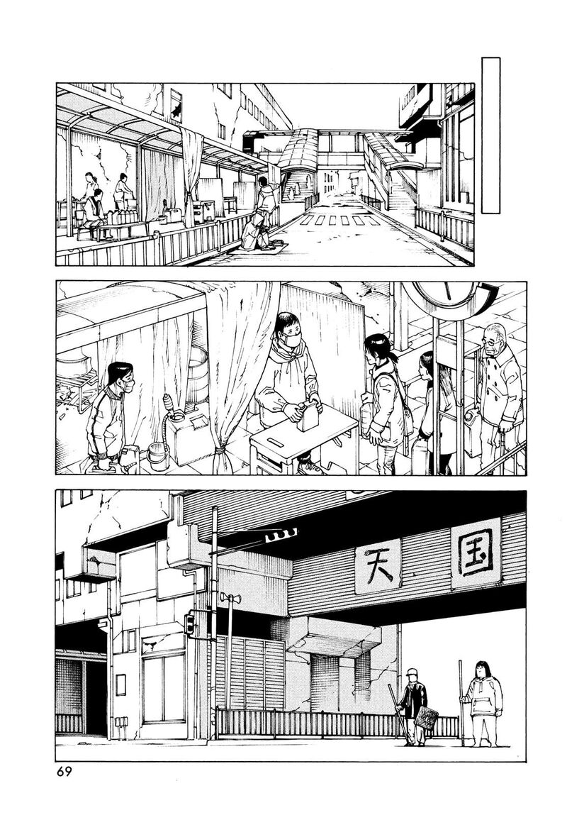 tengoku_daimakyou_66_9