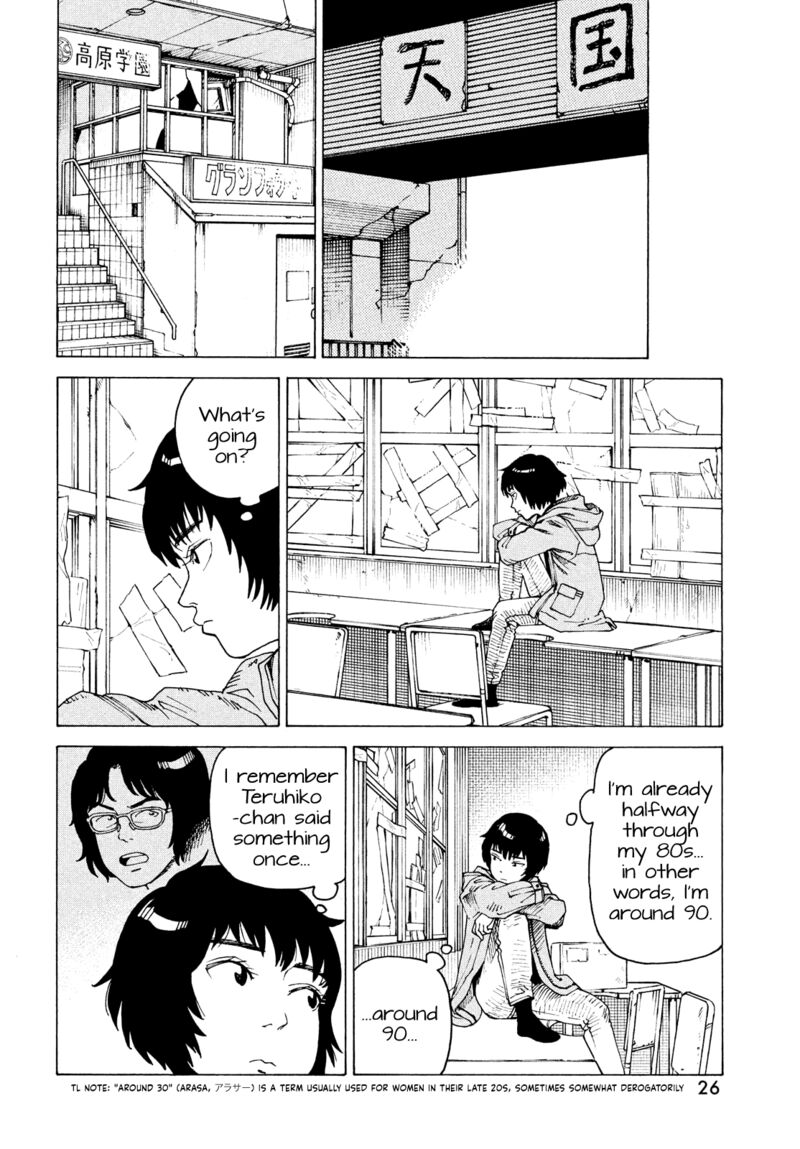tengoku_daimakyou_67_10