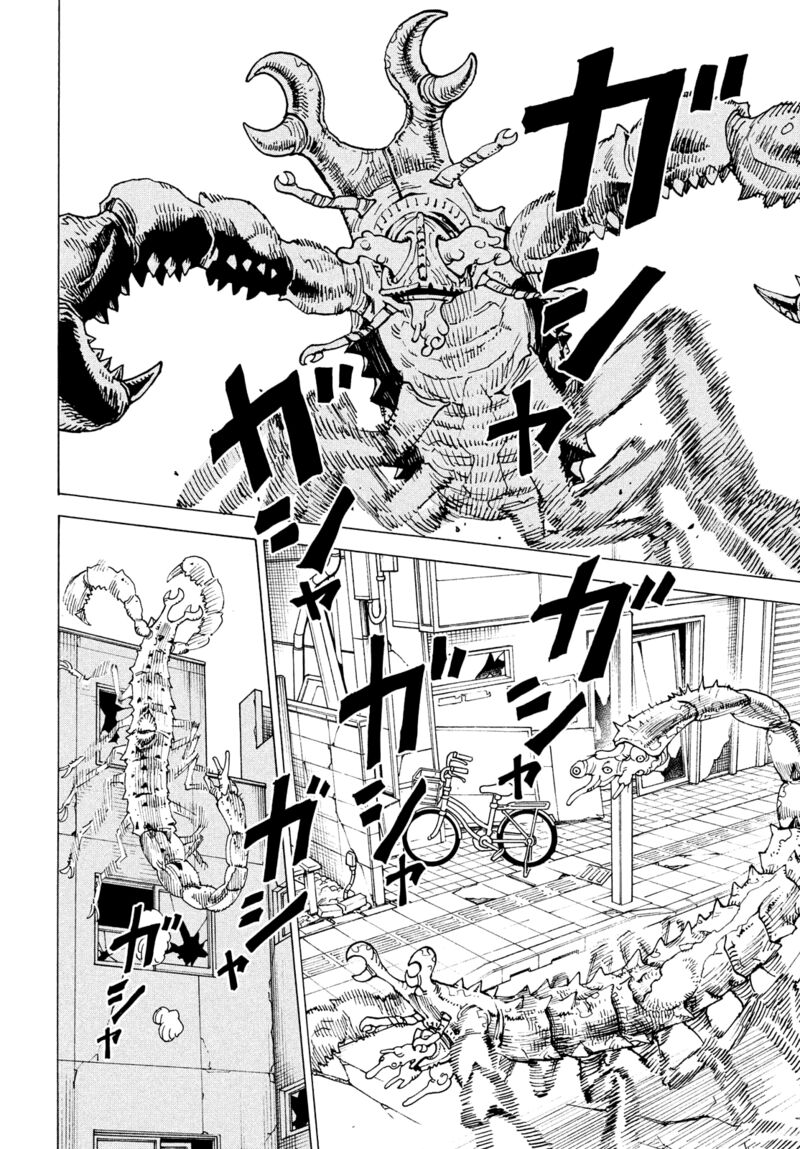 tengoku_daimakyou_67_2