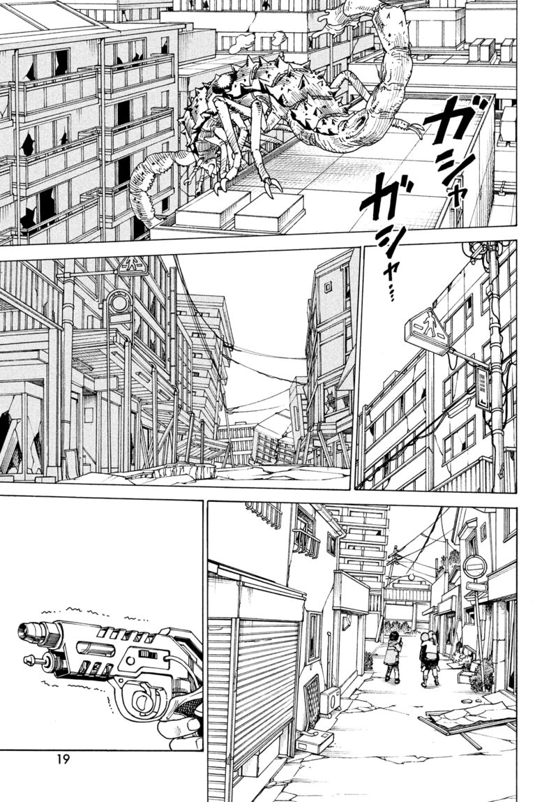 tengoku_daimakyou_67_3