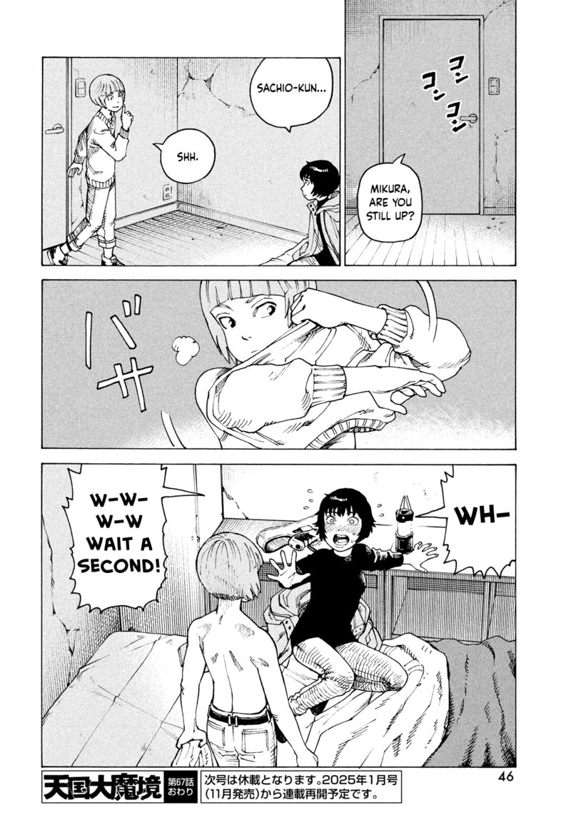 tengoku_daimakyou_67_30