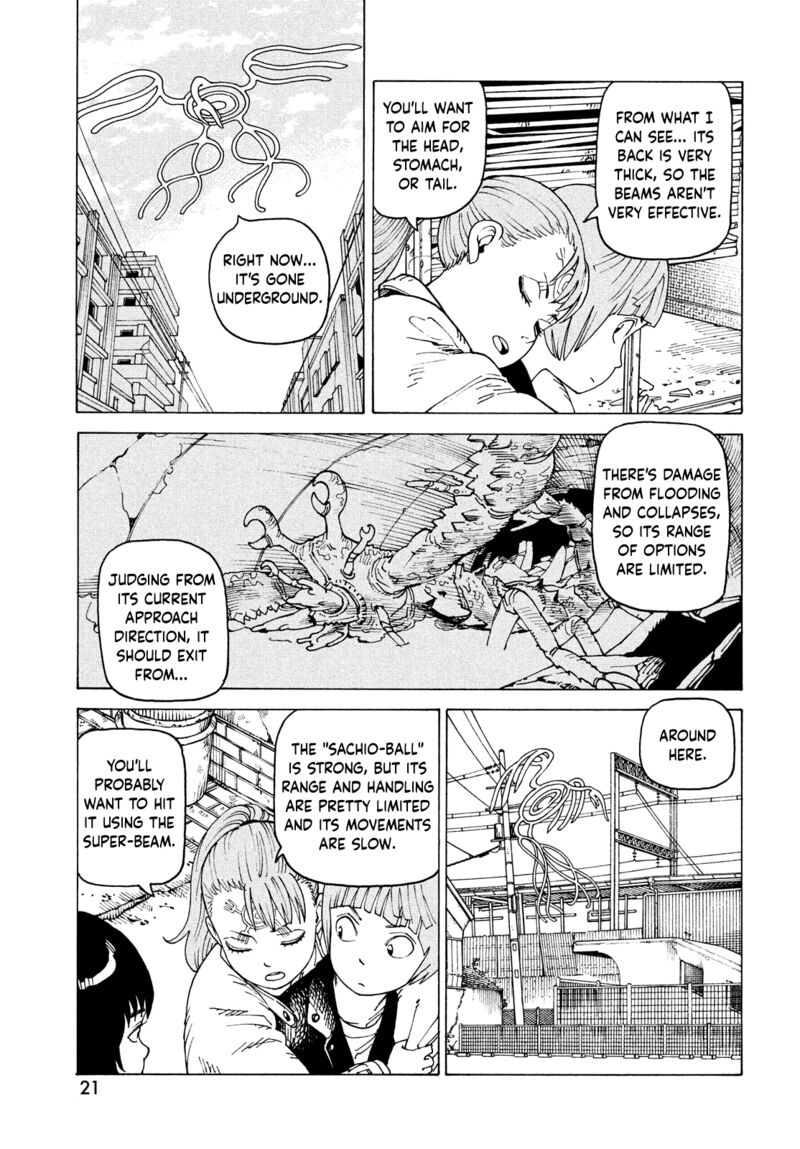 tengoku_daimakyou_67_5
