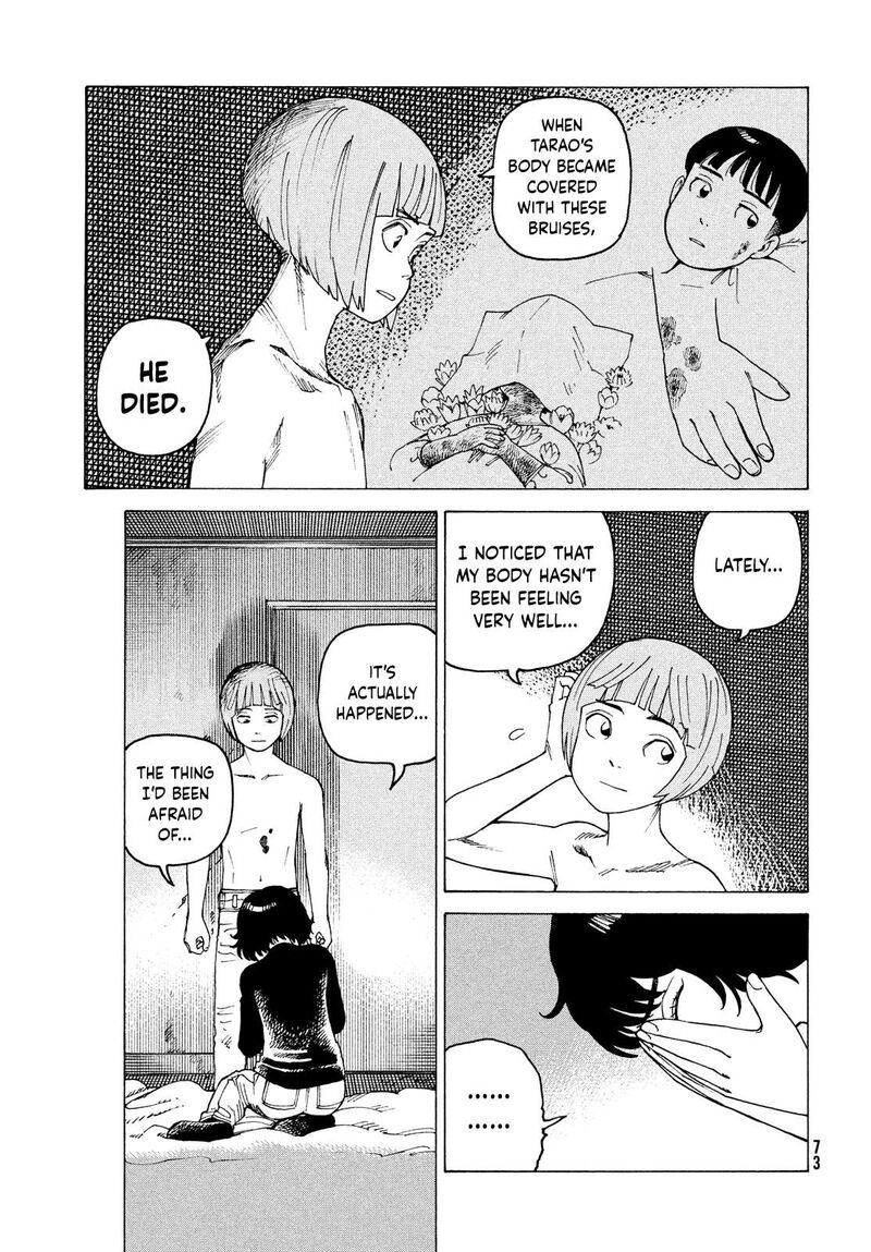 tengoku_daimakyou_68_19