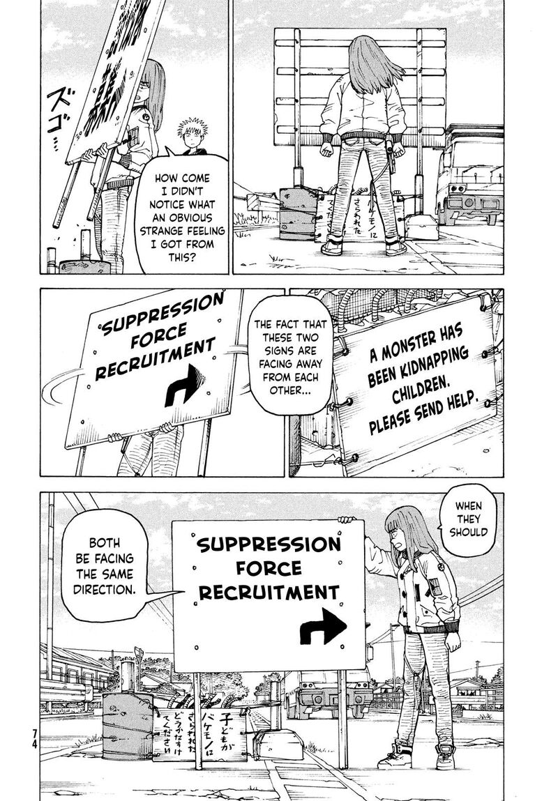 tengoku_daimakyou_68_20