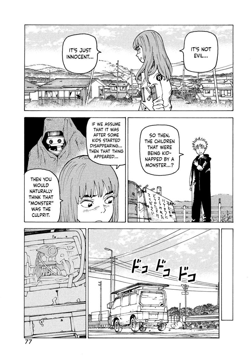 tengoku_daimakyou_68_23