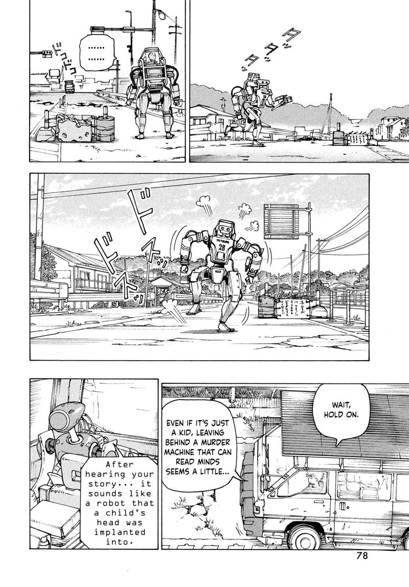 tengoku_daimakyou_68_24