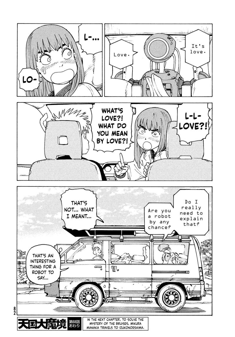 tengoku_daimakyou_68_28