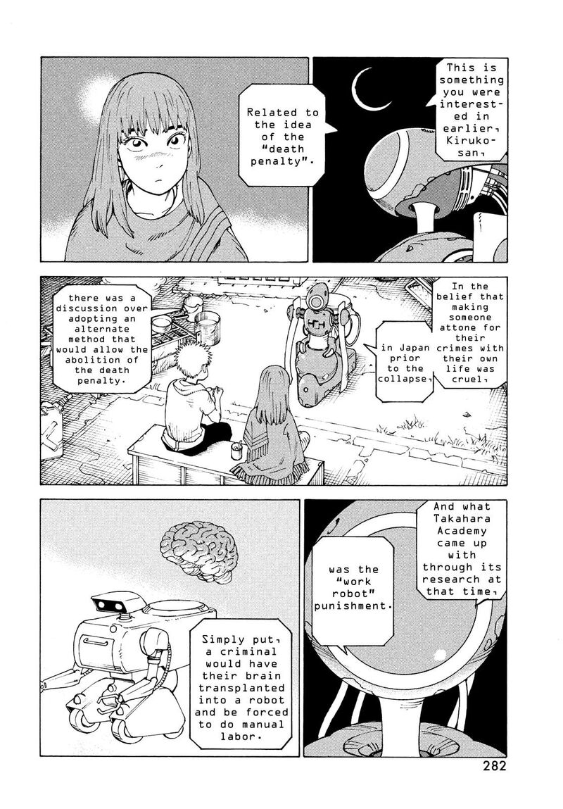 tengoku_daimakyou_69_24