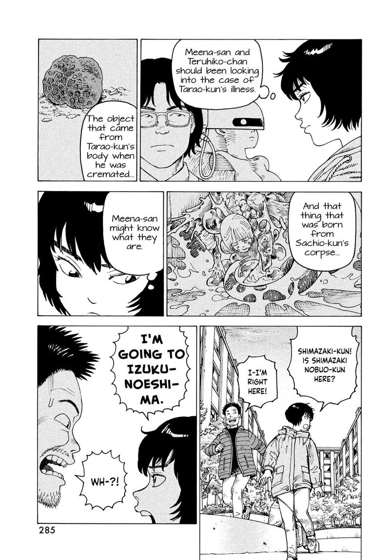 tengoku_daimakyou_69_27