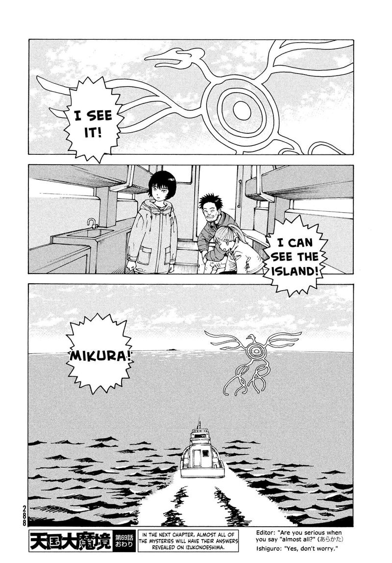 tengoku_daimakyou_69_30