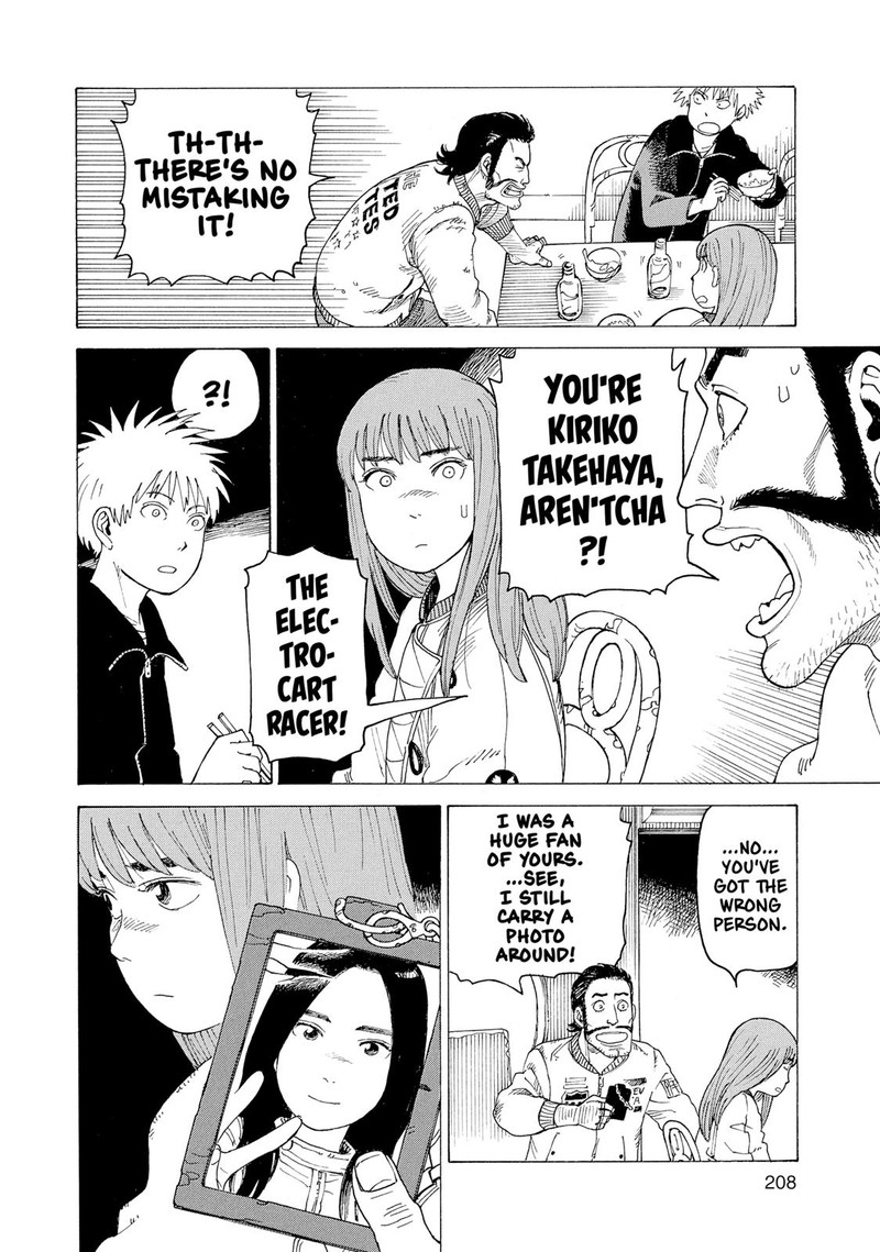 tengoku_daimakyou_7_18