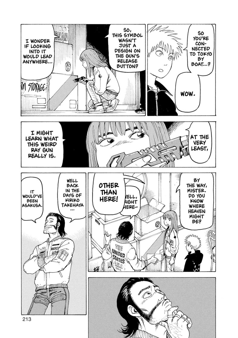 tengoku_daimakyou_7_23