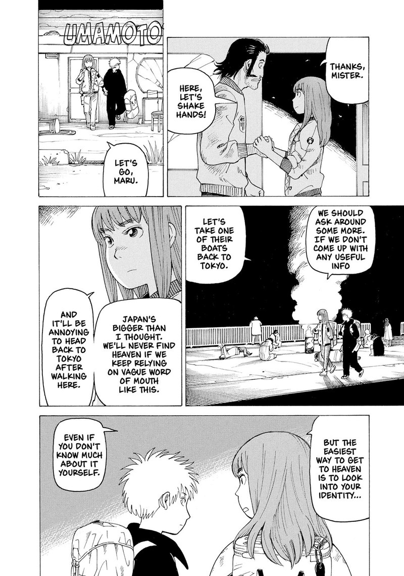 tengoku_daimakyou_7_24