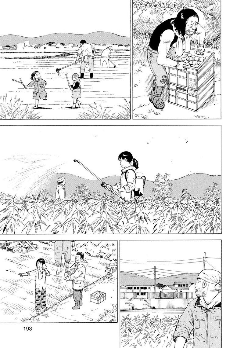 tengoku_daimakyou_7_3