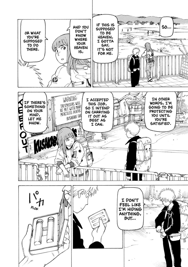 tengoku_daimakyou_7_4