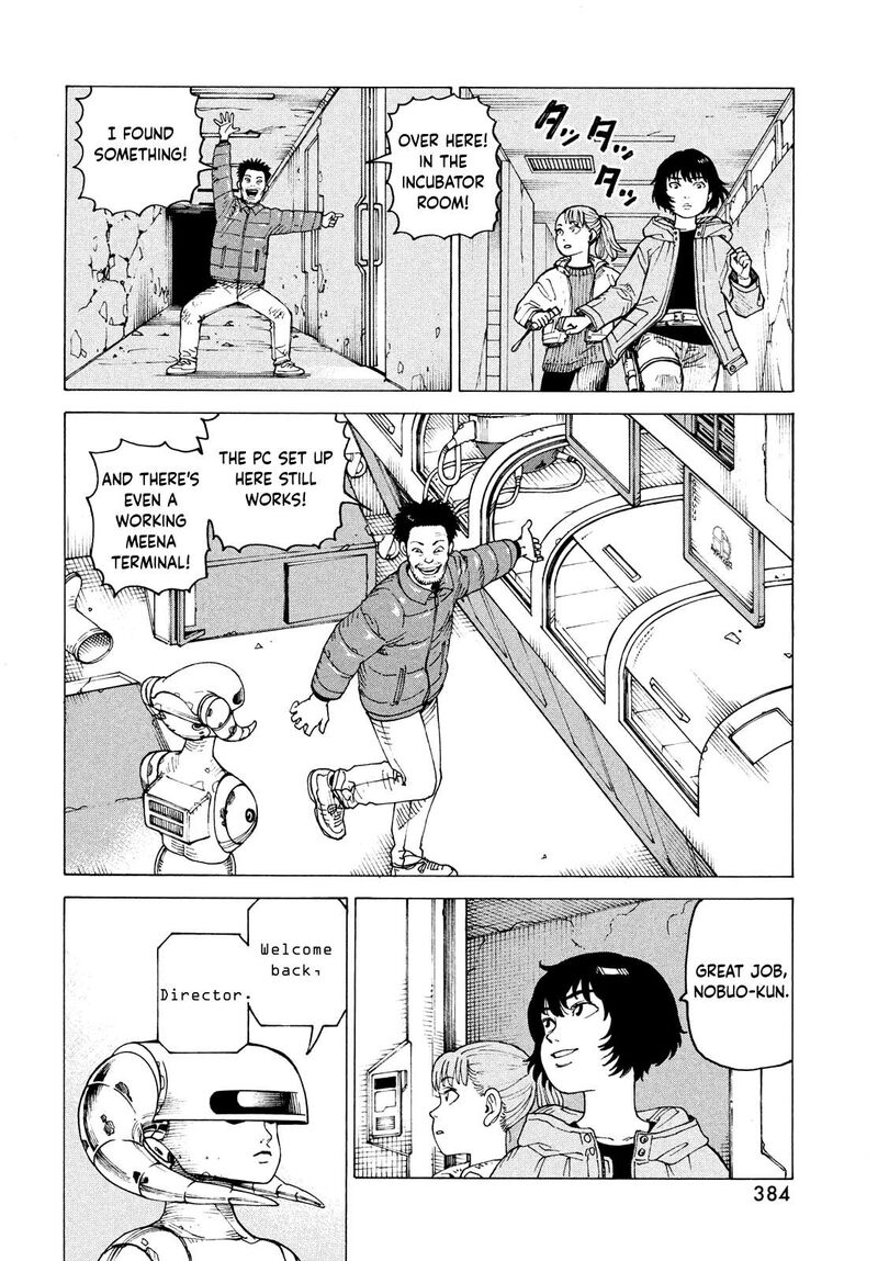 tengoku_daimakyou_70_10