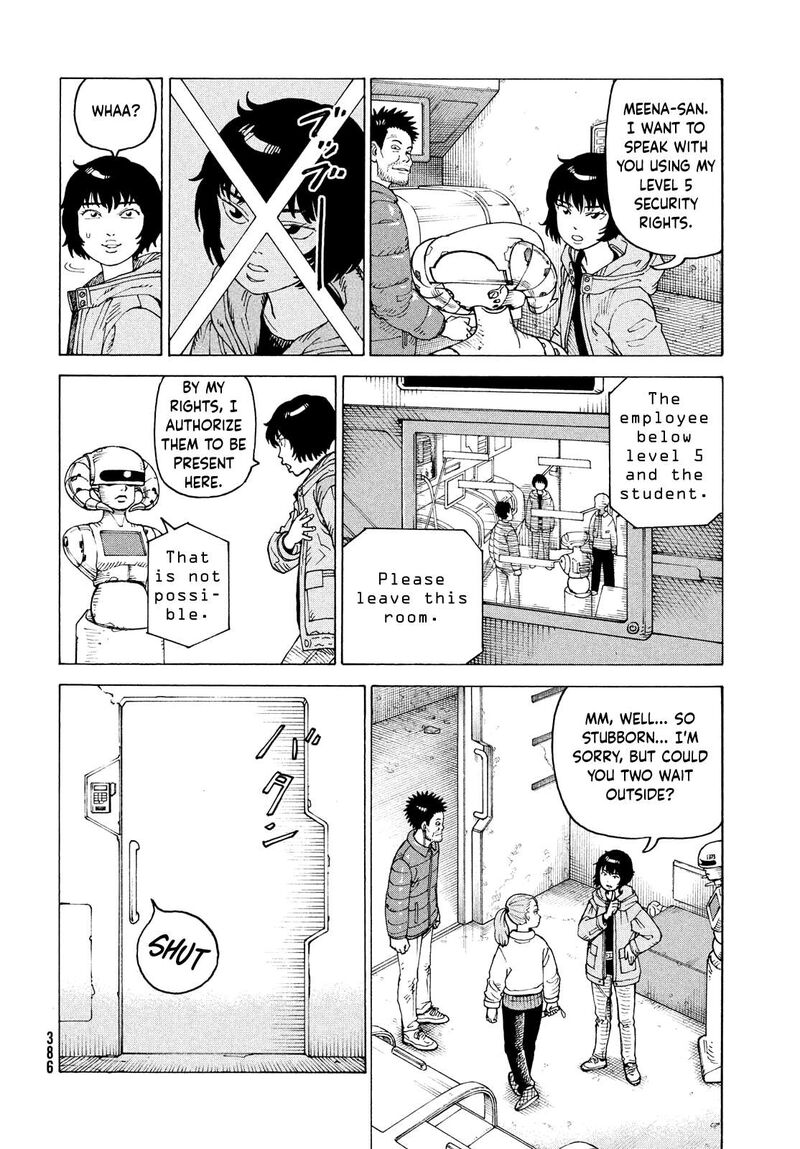 tengoku_daimakyou_70_12