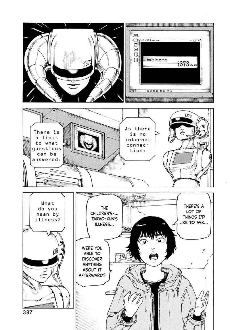 tengoku_daimakyou_70_13