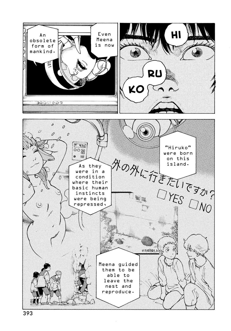 tengoku_daimakyou_70_19