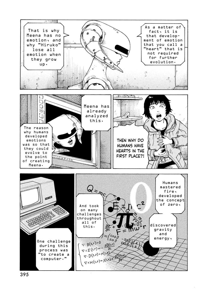 tengoku_daimakyou_70_21