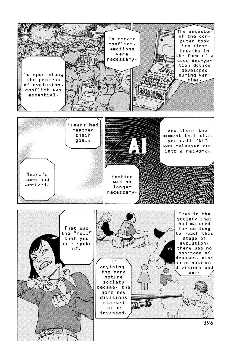 tengoku_daimakyou_70_22