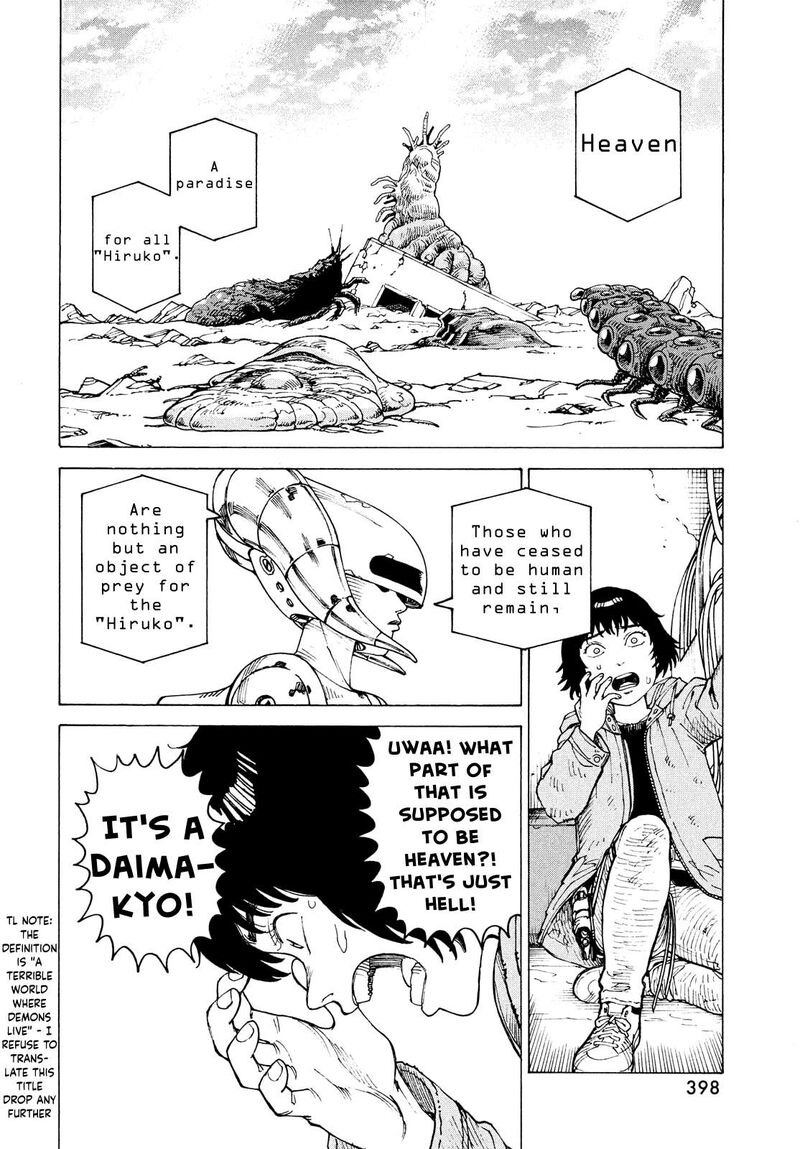 tengoku_daimakyou_70_24