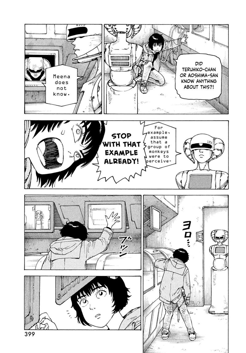 tengoku_daimakyou_70_25