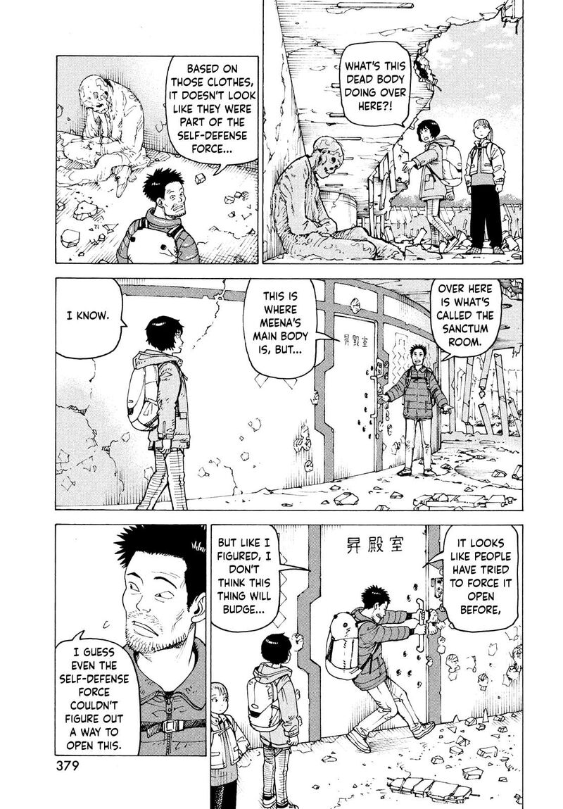 tengoku_daimakyou_70_5