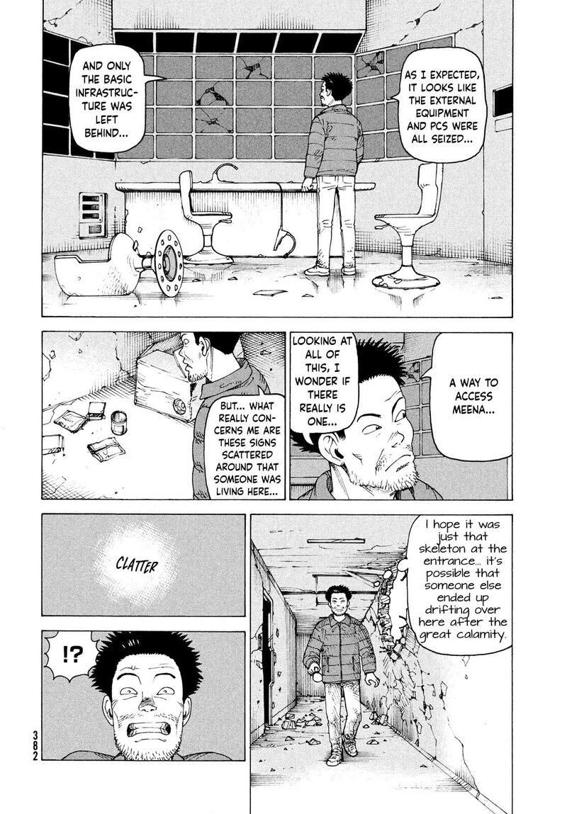 tengoku_daimakyou_70_8
