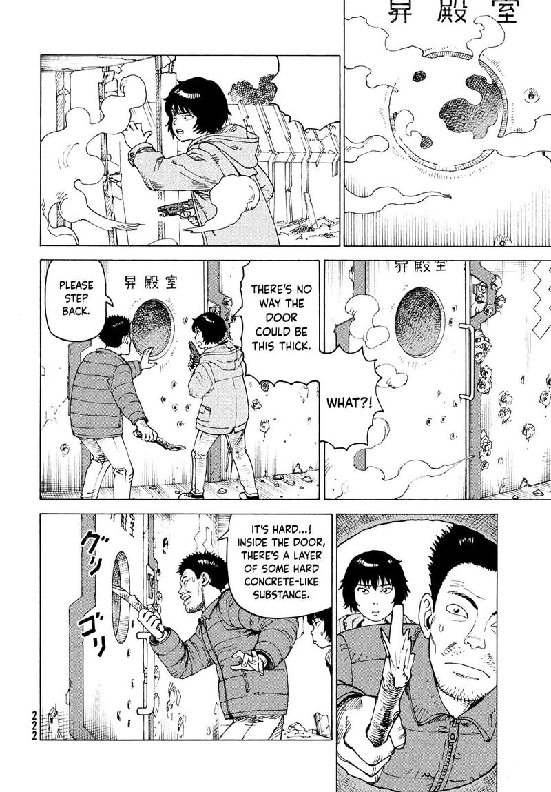 tengoku_daimakyou_71_14